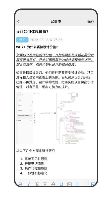 畅聊AW官方版(3)