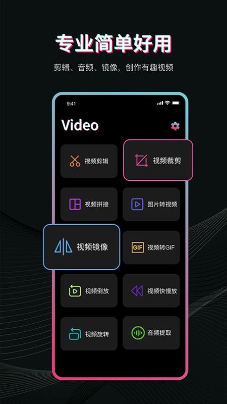 微视频制作app(2)