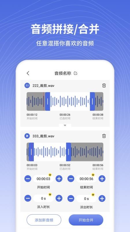 电话铃声制作软件(1)