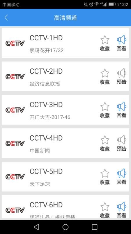 91看电视最新版v1.9.6(3)