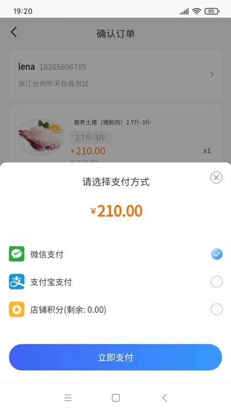 天天康养app(2)