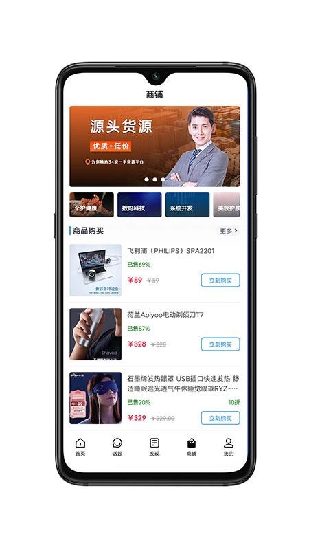 DZH知识库appv1.6.2(1)