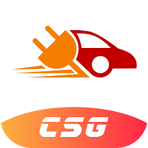 CSG智慧充電app