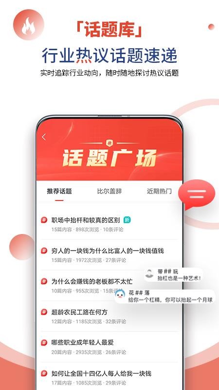 凯迪网app(3)