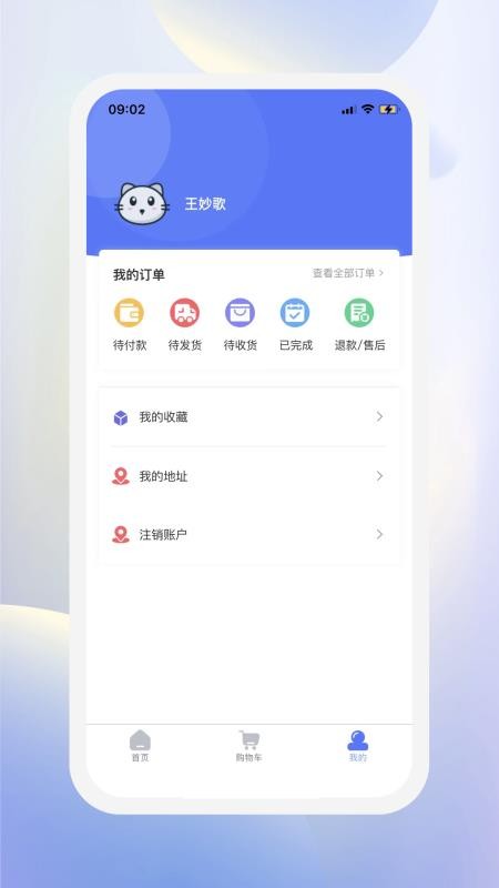 蓝色港湾app(1)