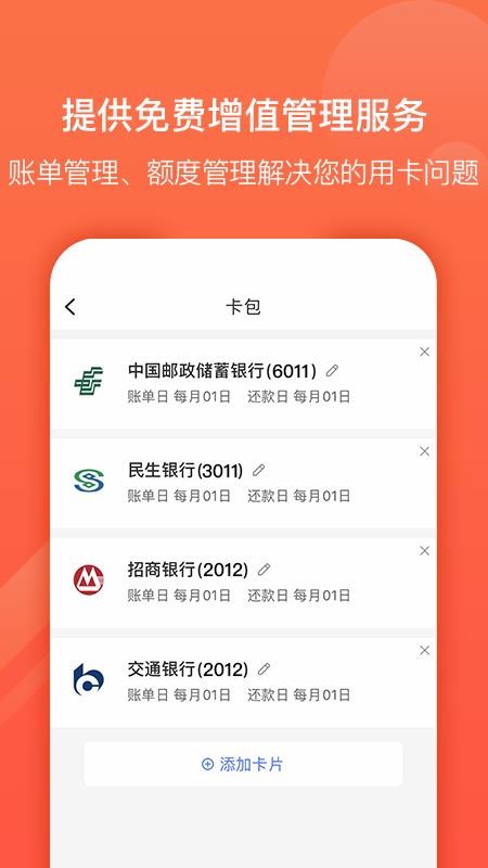 九色优品购物app(4)