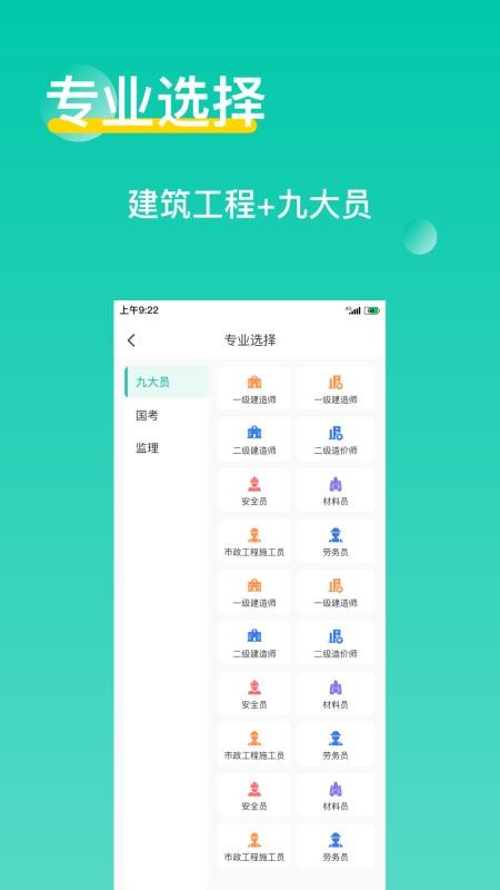 三只鸟云课堂app最新版v4.3.8(5)