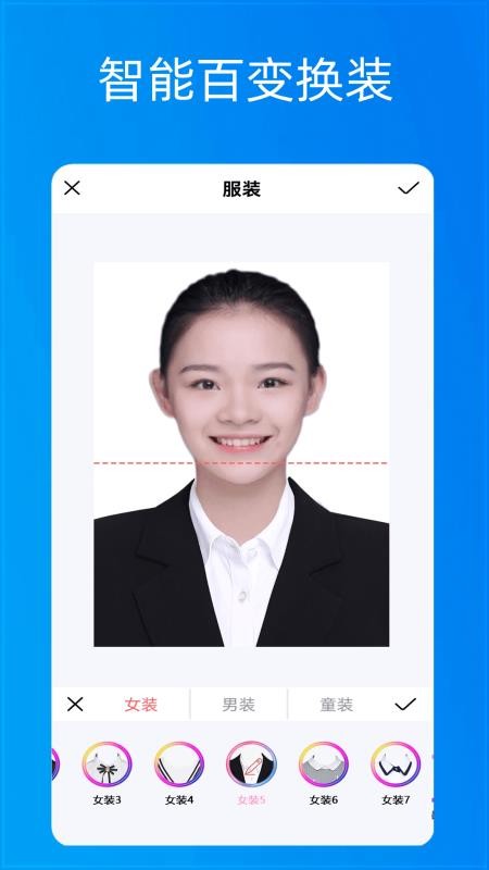 美颜自拍证件照appv1.0.9(2)