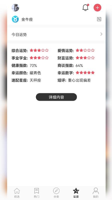 乖咔壁纸最新版v1.1.7(1)