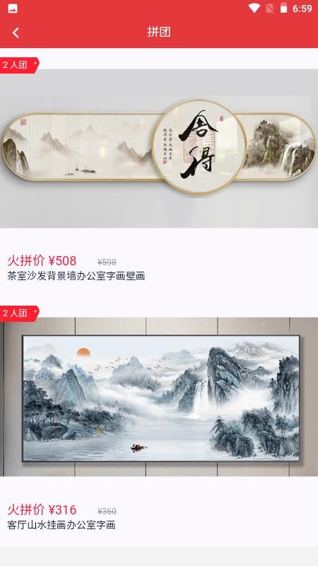 文通城app(5)