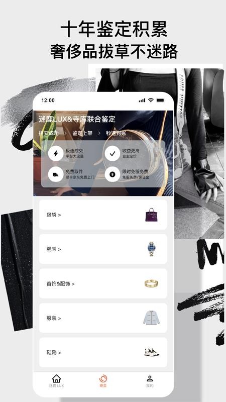 迷鹿app(3)