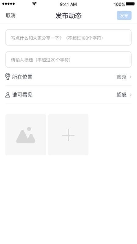 自悦社交平台v1.1.7(2)