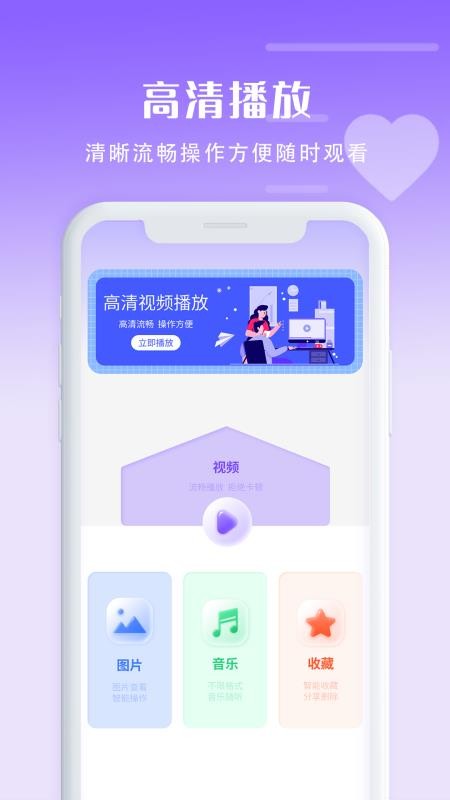 体态大师手机版v6.0(1)