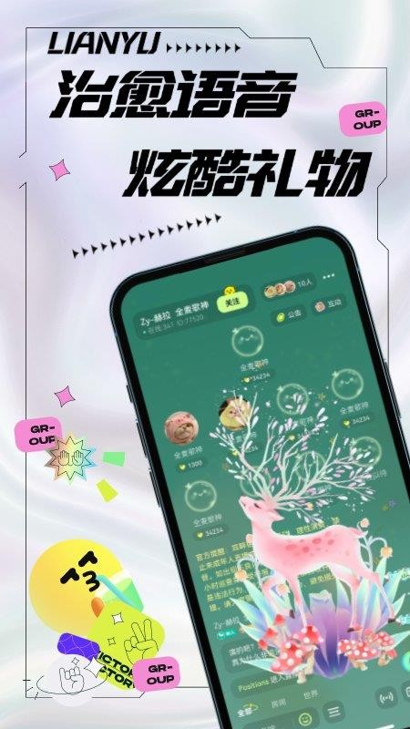 柠萌appv3.1.0(4)