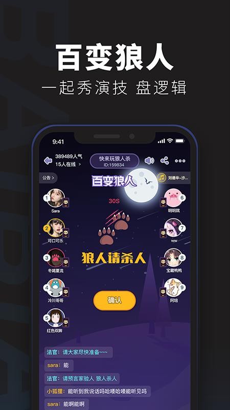 百变俱乐部app(5)