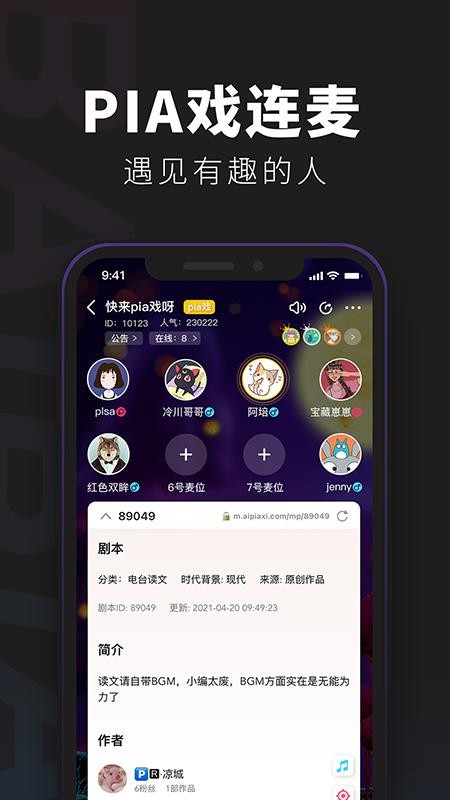 百变俱乐部app(3)