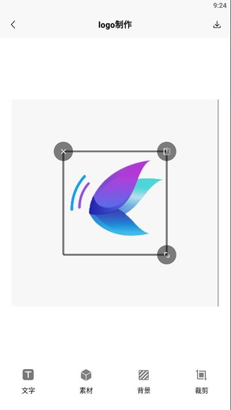 天天logo生成器软件(1)