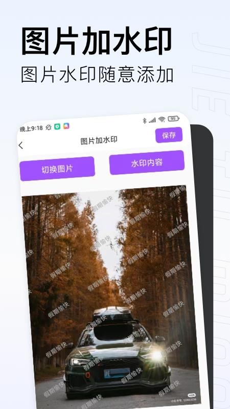 截图喵软件v1.9.0.7(3)