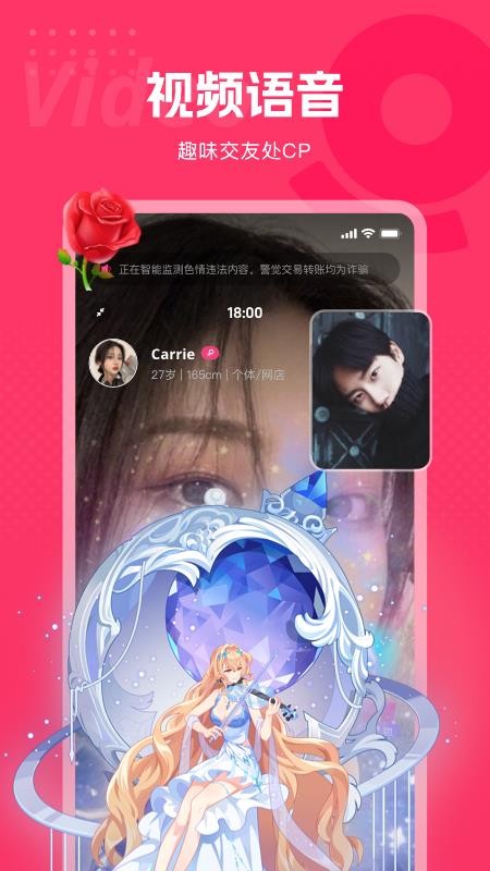 都市恋人app(3)