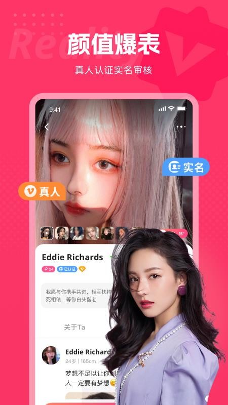 都市恋人app(1)