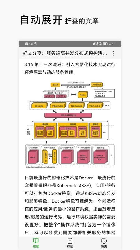 稍后阅读(2)