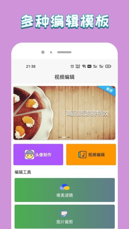 人人影视TV+手机版v1.0.2(3)