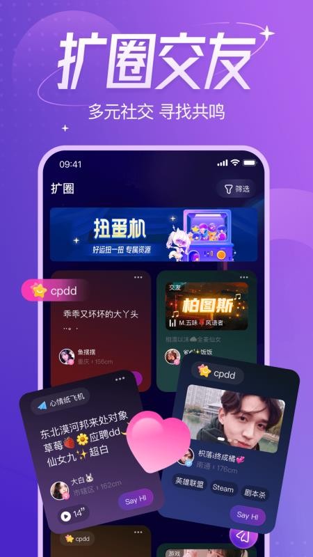 千芊语音app(1)