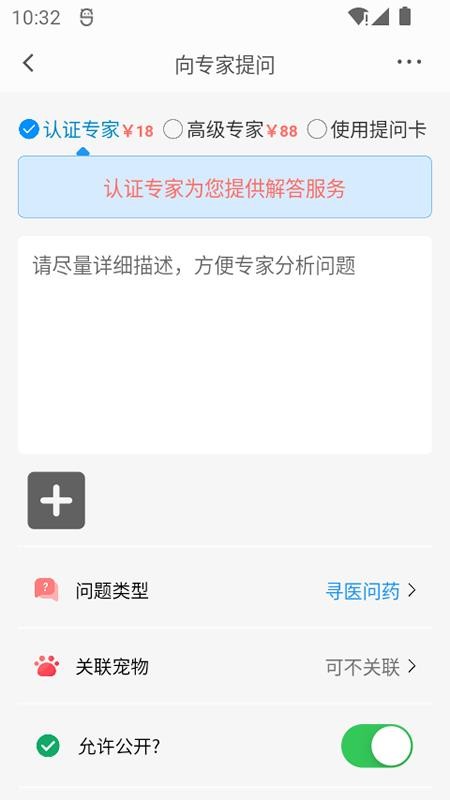 小臭美最新版v7.0.0(2)