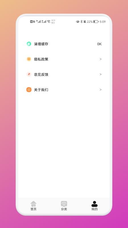 极兔影视投屏app(3)