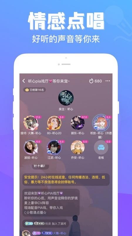 热玩七日情侣app(1)