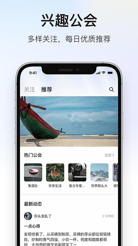 深度青年app(2)