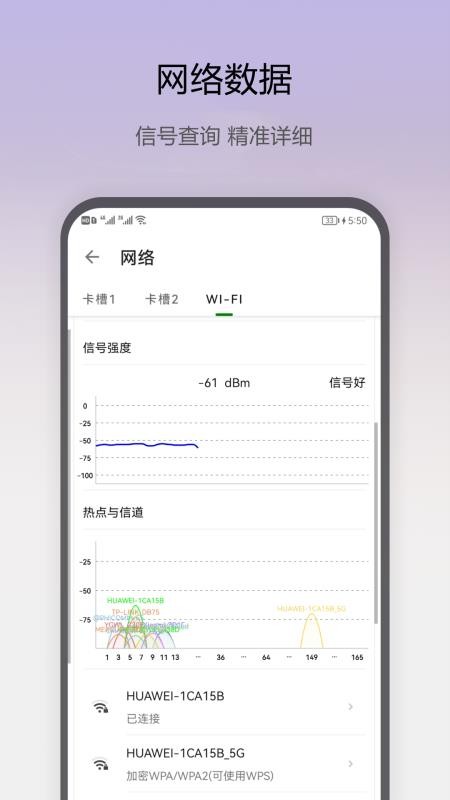 即刻工具免费版v1.0.38(1)