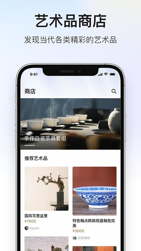 深度青年app(3)