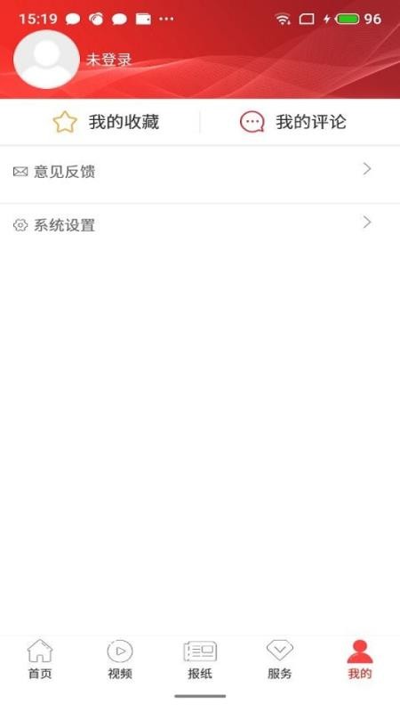 山歌沿河appv1.7.3(1)
