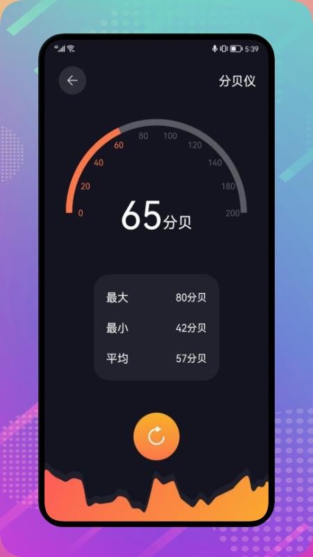 正点工具箱app(1)