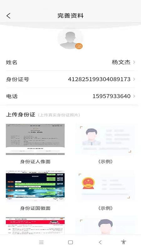 家极修师傅appv1.1.8(5)