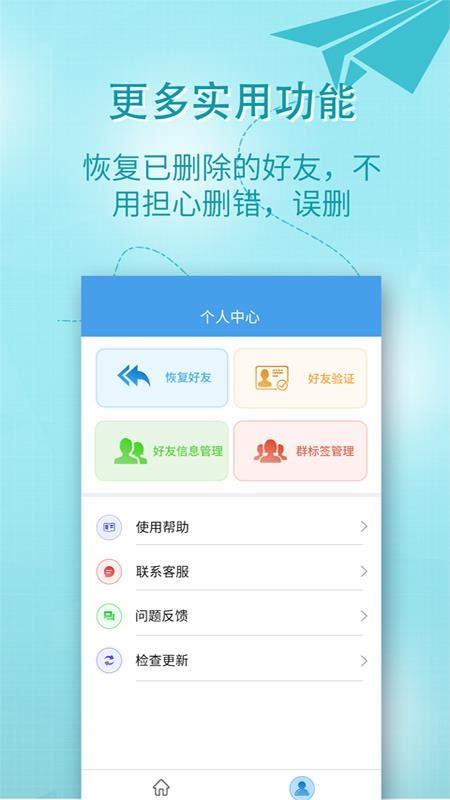 小视频一键转发app(1)