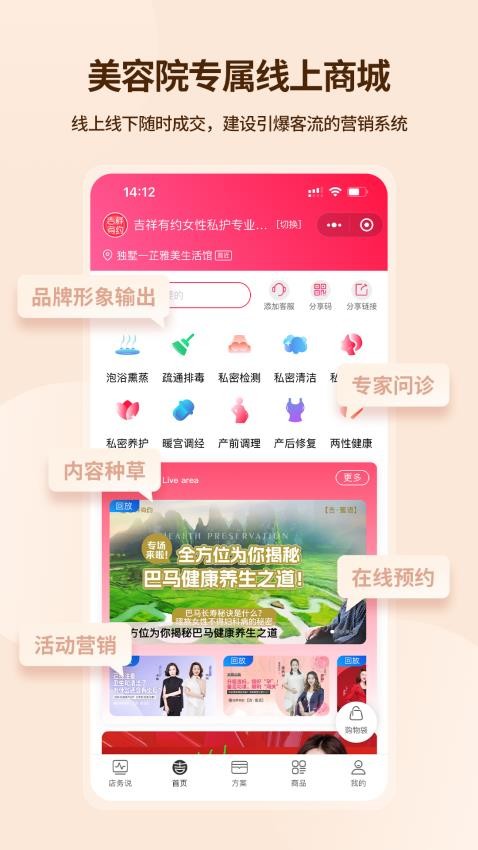 吉祥有约app最新版(4)