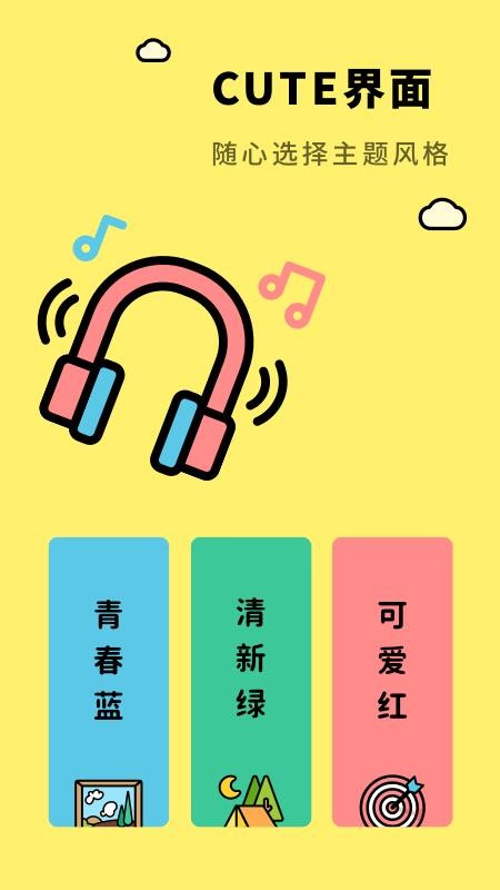 亲子生活相册app(4)