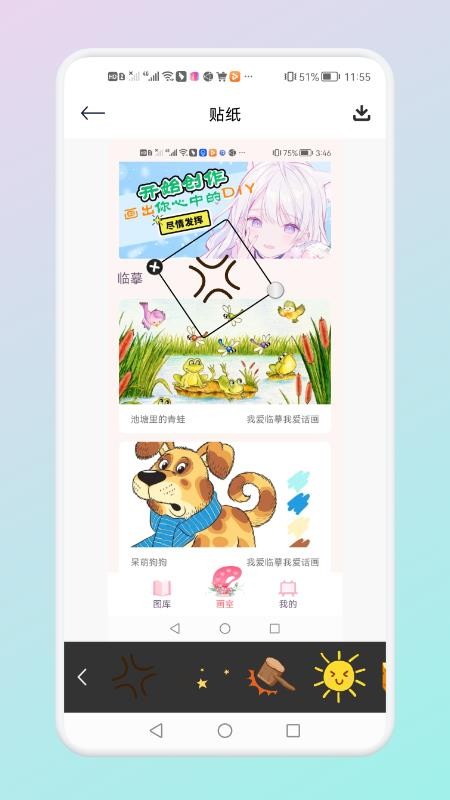 可甜专属相机app(3)