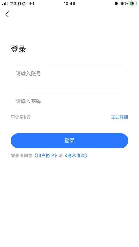 爱安吉appv3000.4.8(3)