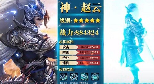 放置魔将(3)