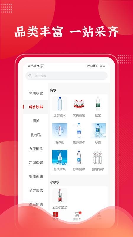 拉卡拉云掌柜app(2)