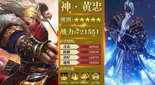 放置魔将(2)