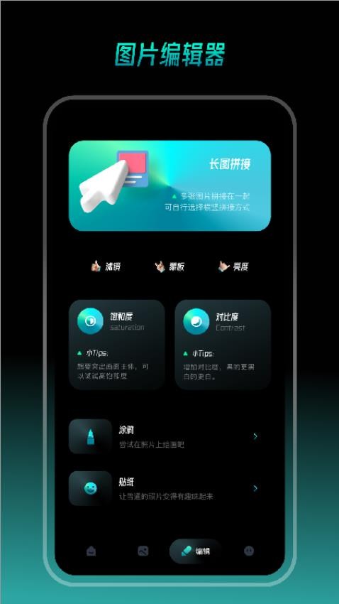 相册本软件v1.4(1)