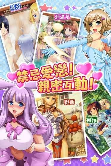 我的女仆有点坏v1.0.81(4)