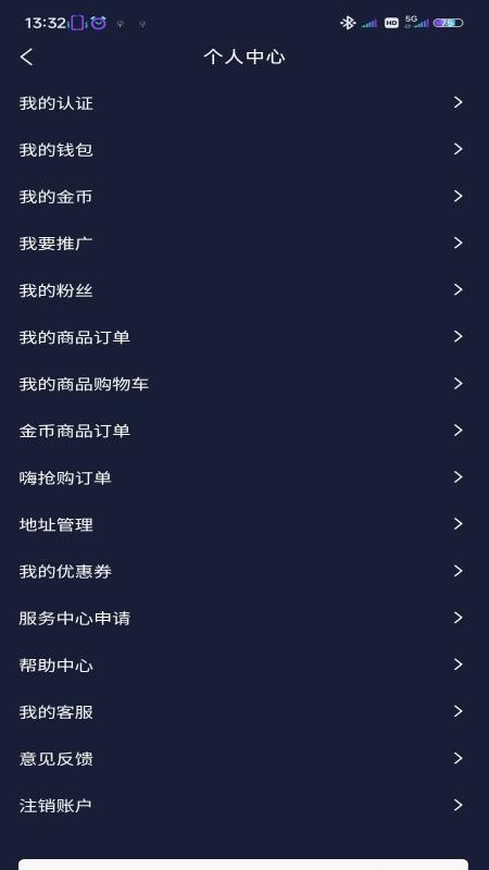 壹哲旅行appv1.3.4(3)