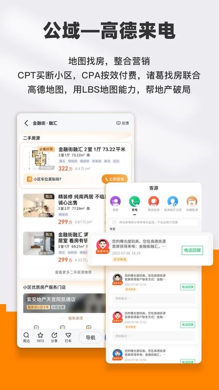云门店appv4.3.6.2(3)