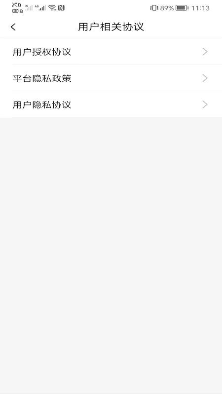 享宇钱包appv8.2.4(3)