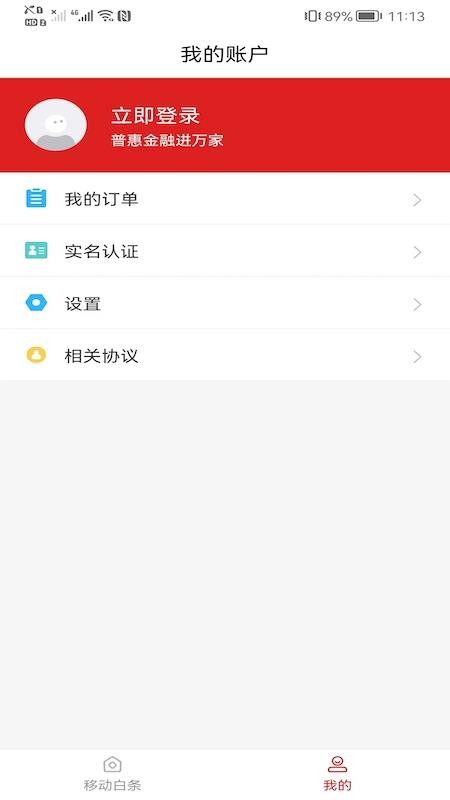 享宇钱包appv8.2.4(1)